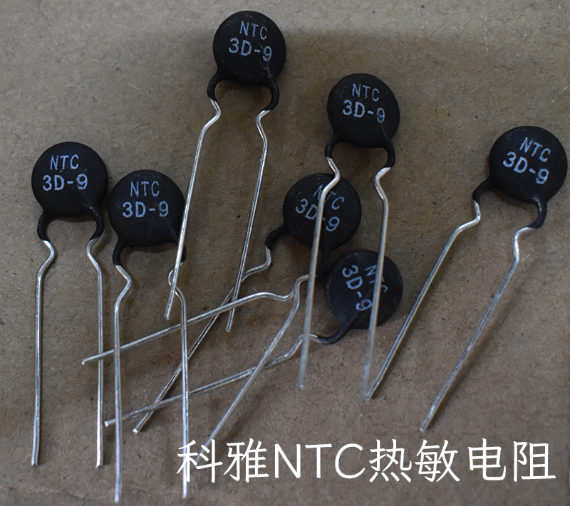 NTC熱敏電阻