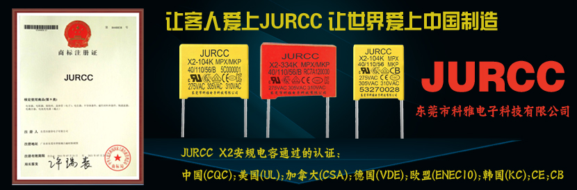 jurcc001.jpg