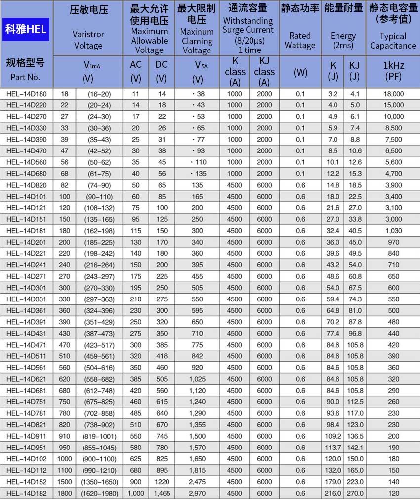 型號---14.jpg